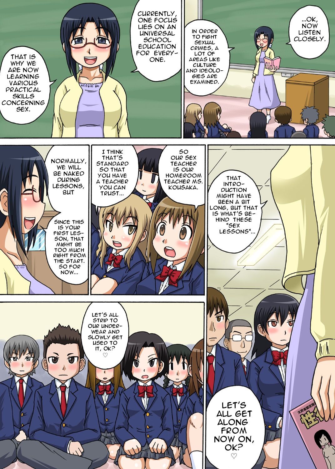 Classmates Series —  Hardcore Sex Lesson With My Classmate  [Iguchi Sentarou]