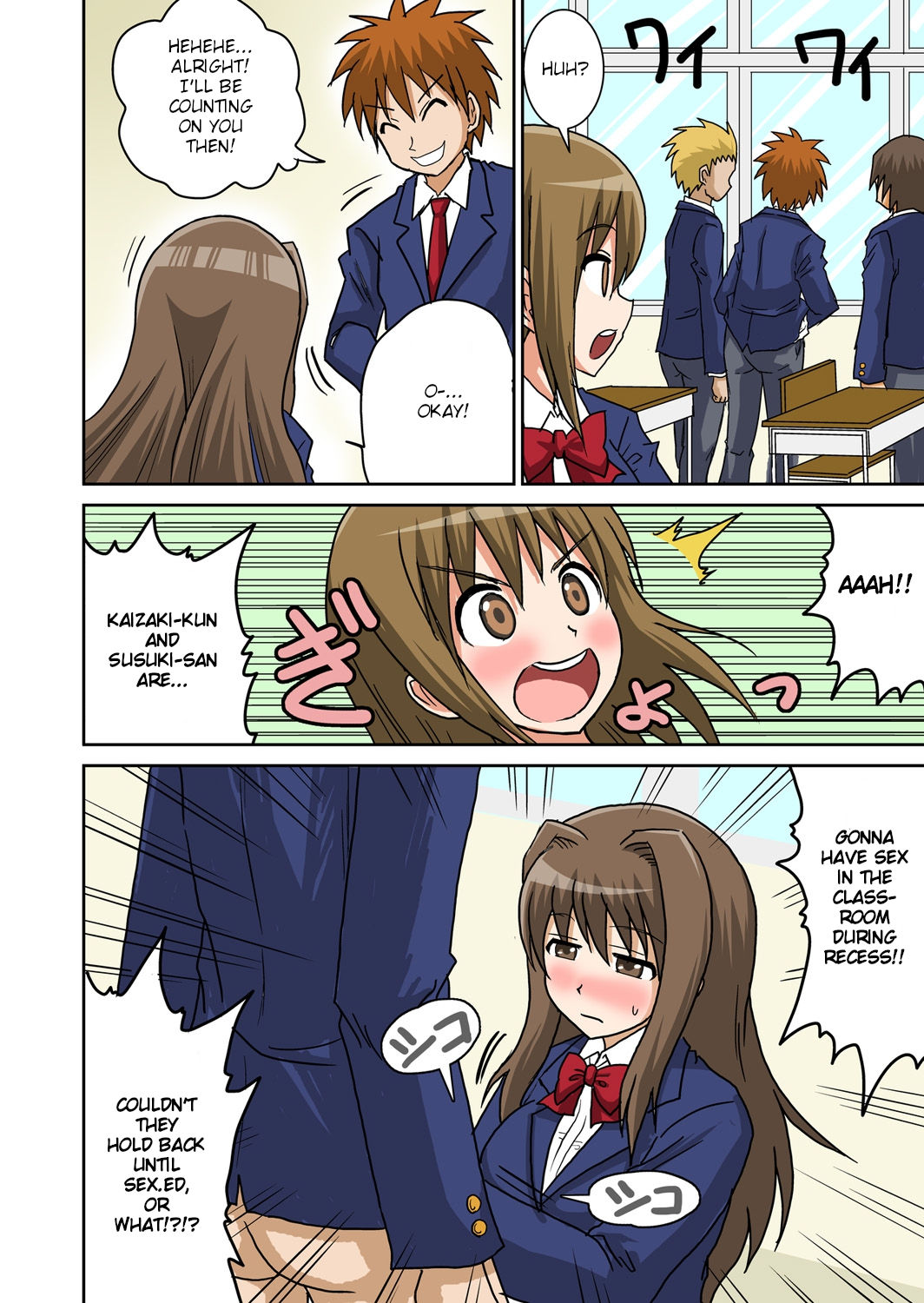 Classmates Series —  Hardcore Sex Lesson With My Classmate  [Iguchi Sentarou]