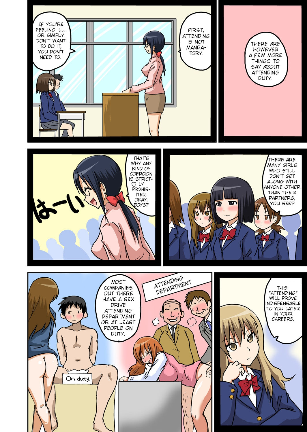 Classmates Series —  Hardcore Sex Lesson With My Classmate  [Iguchi Sentarou]