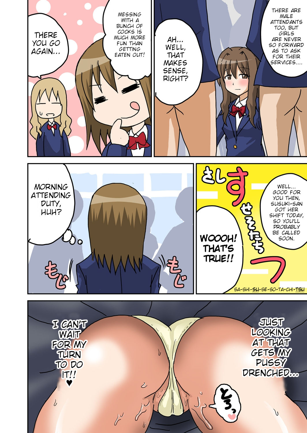 Classmates Series —  Hardcore Sex Lesson With My Classmate  [Iguchi Sentarou]