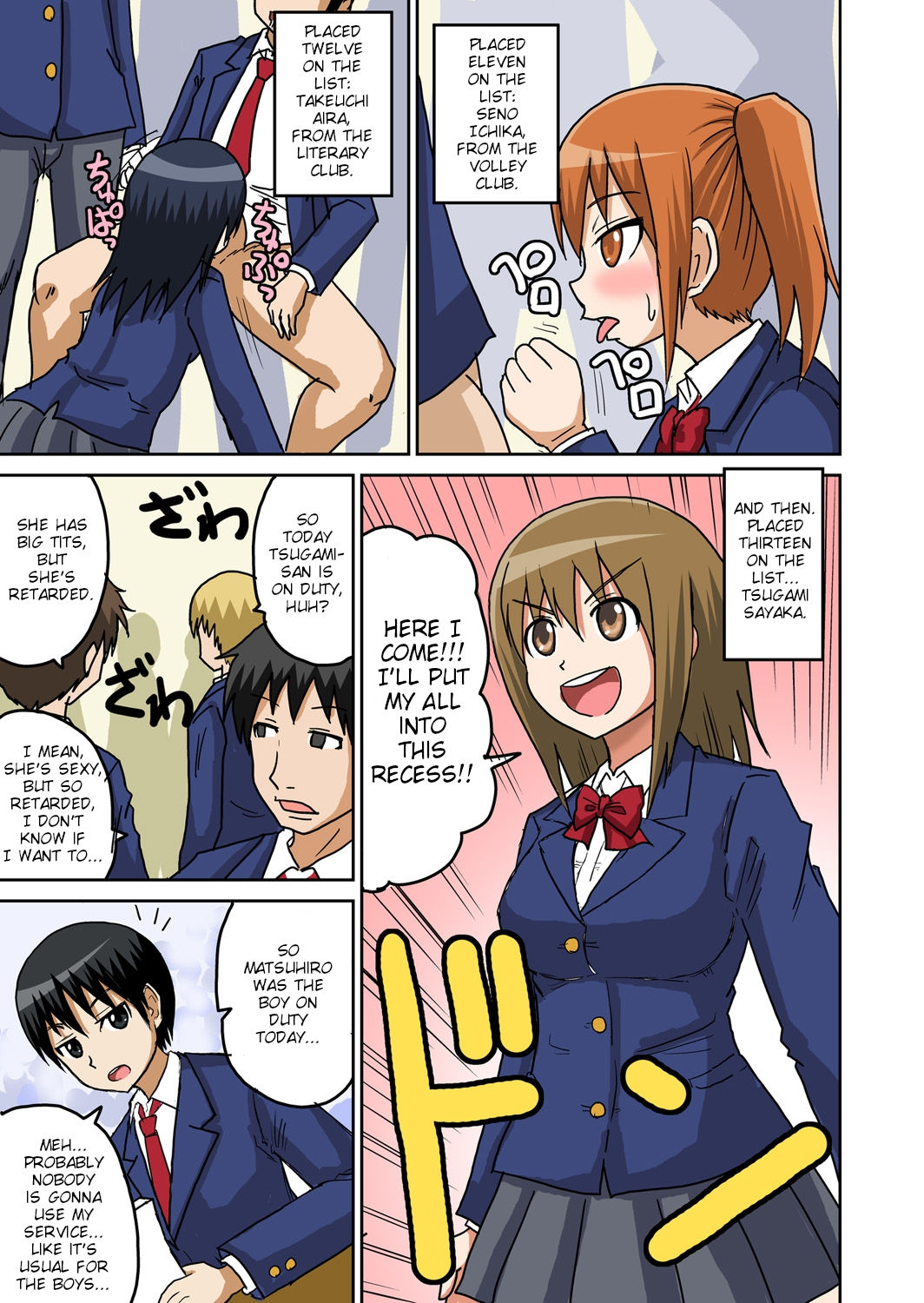 Classmates Series —  Hardcore Sex Lesson With My Classmate  [Iguchi Sentarou]