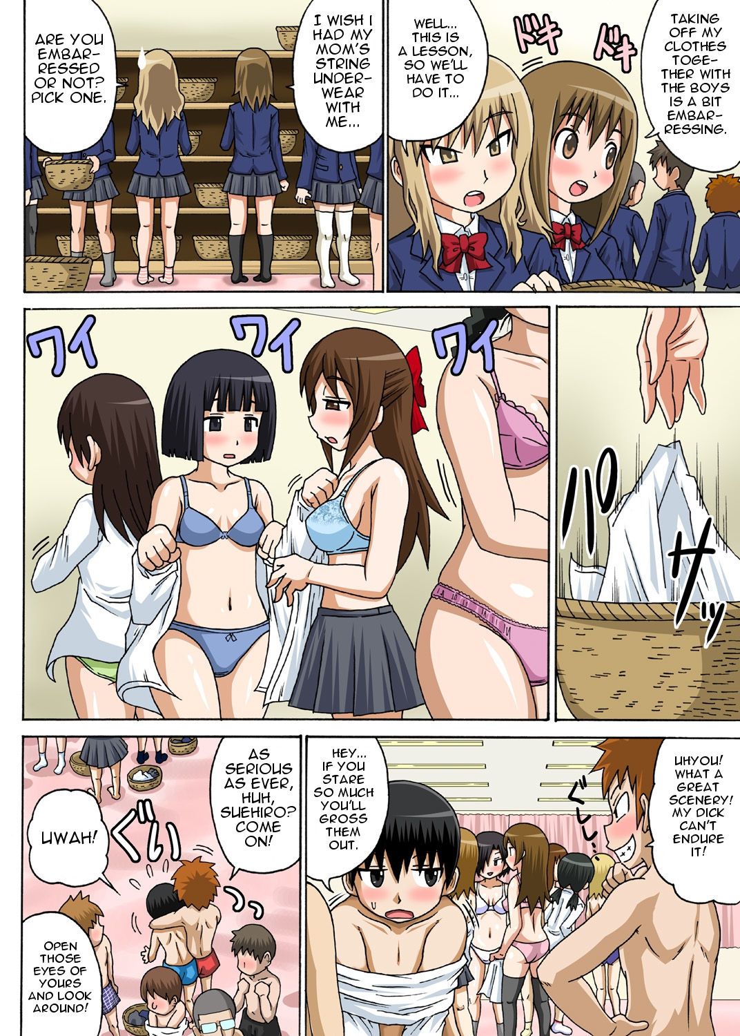 Classmates Series —  Hardcore Sex Lesson With My Classmate  [Iguchi Sentarou]
