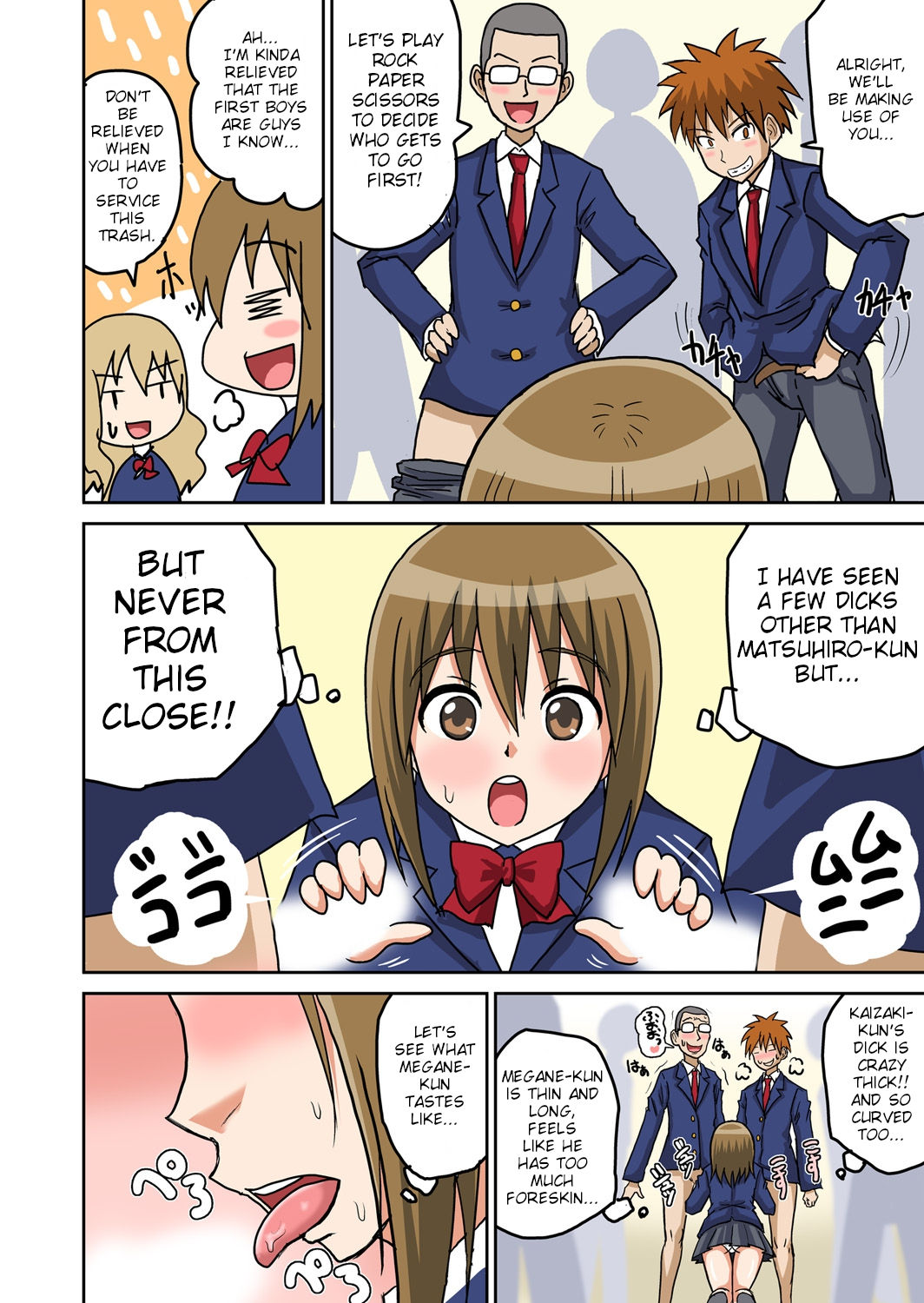 Classmates Series —  Hardcore Sex Lesson With My Classmate  [Iguchi Sentarou]