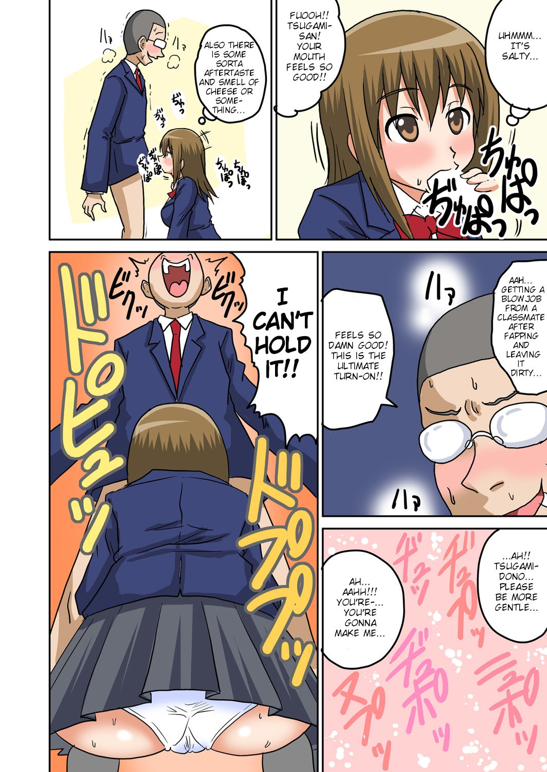 Classmates Series —  Hardcore Sex Lesson With My Classmate  [Iguchi Sentarou]