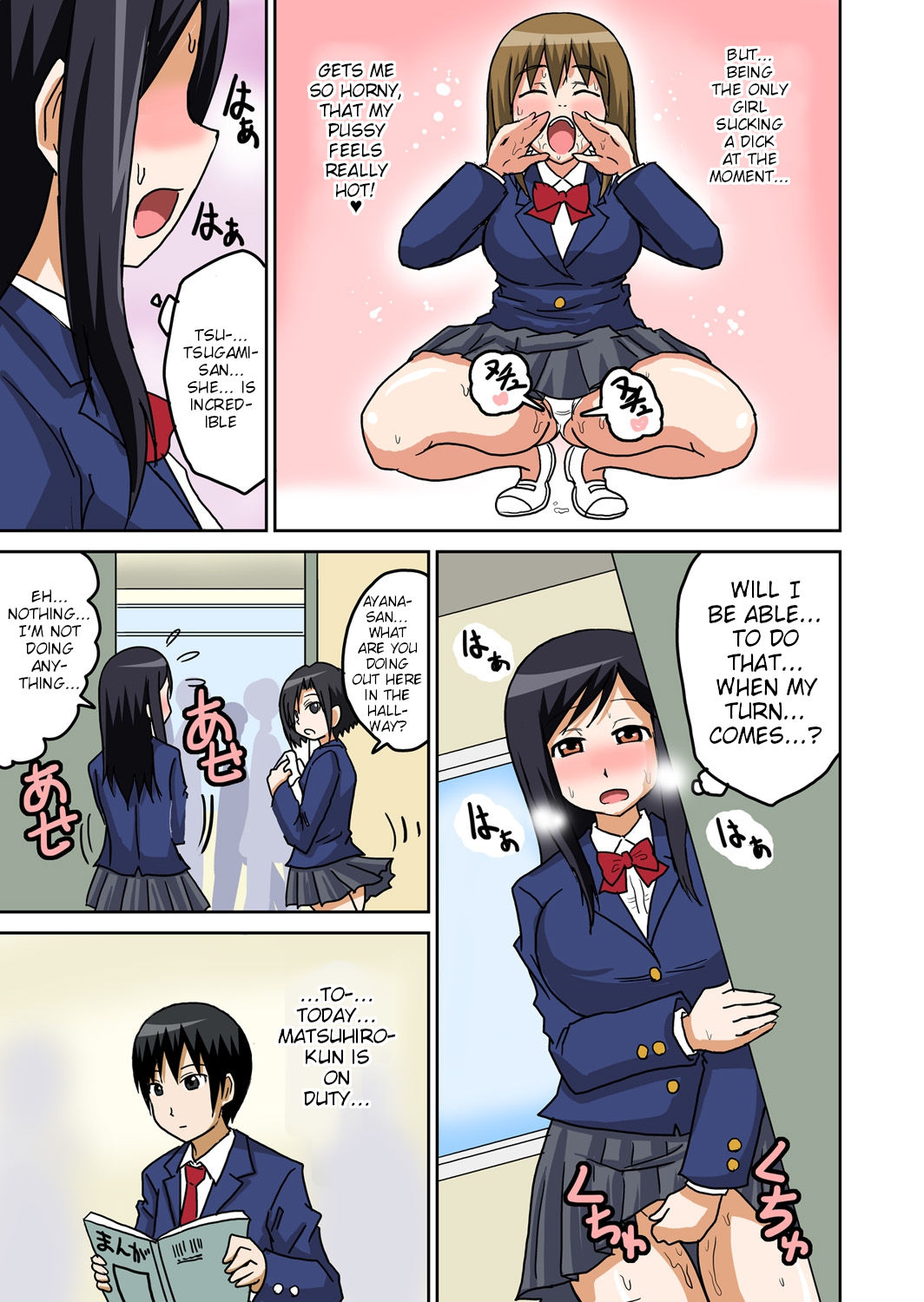 Classmates Series —  Hardcore Sex Lesson With My Classmate  [Iguchi Sentarou]