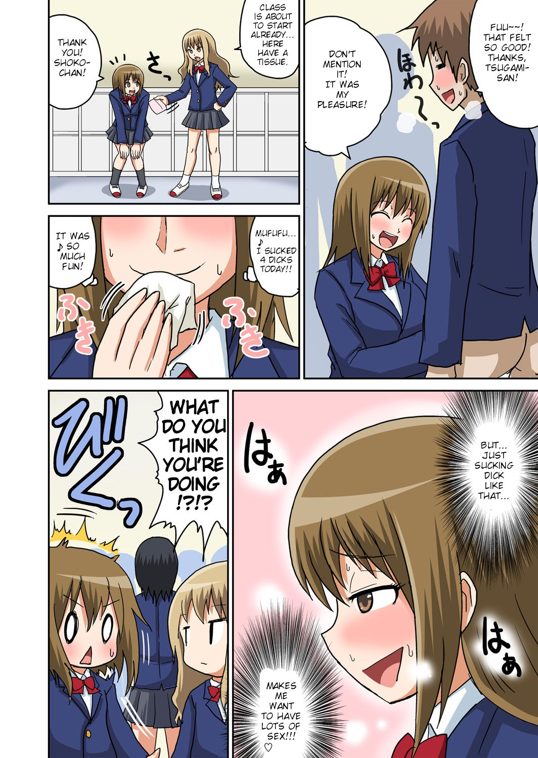 Classmates Series —  Hardcore Sex Lesson With My Classmate  [Iguchi Sentarou]