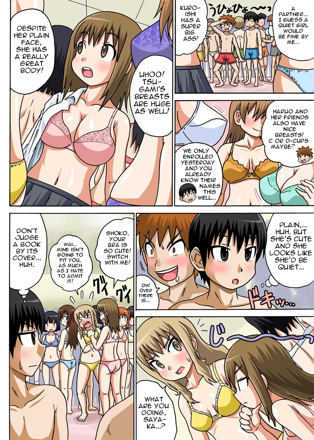 Classmates Series —  Hardcore Sex Lesson With My Classmate  [Iguchi Sentarou]