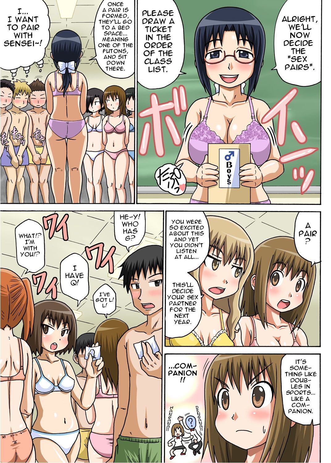 Classmates Series —  Hardcore Sex Lesson With My Classmate  [Iguchi Sentarou]