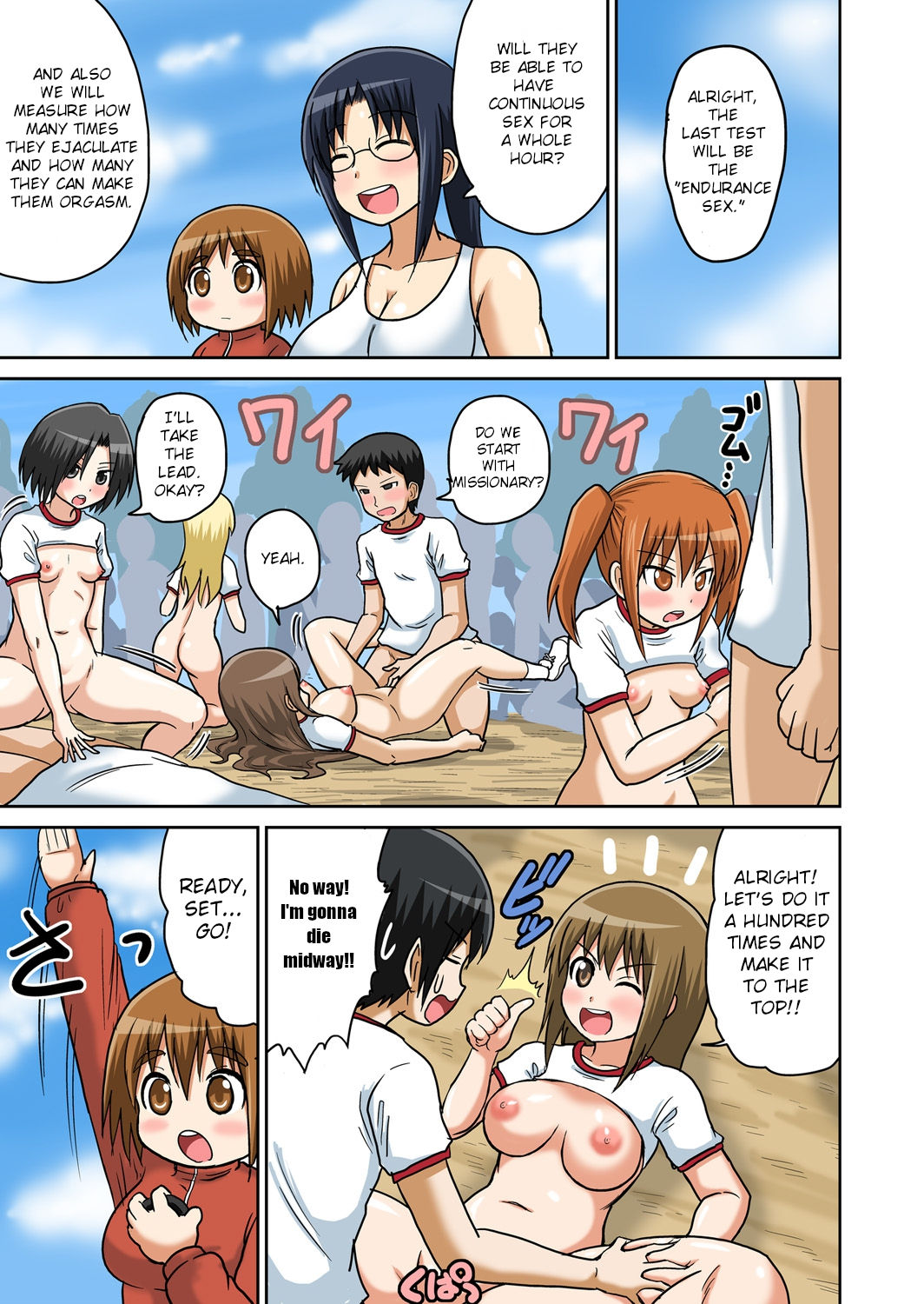 Classmates Series —  Hardcore Sex Lesson With My Classmate  [Iguchi Sentarou]
