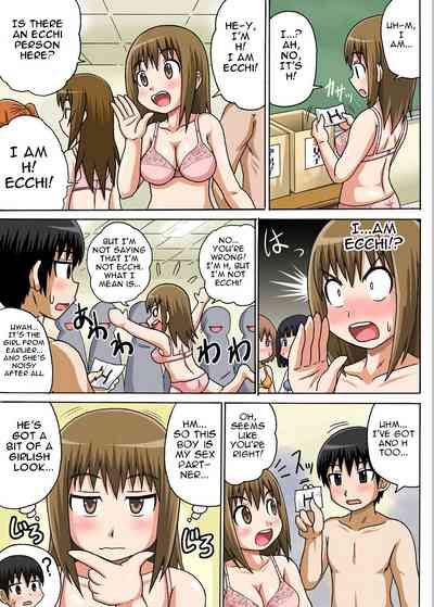 Classmates Series —  Hardcore Sex Lesson With My Classmate  [Iguchi Sentarou]