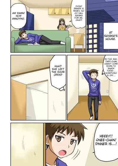 Classmates Series —  Hardcore Sex Lesson With My Classmate  [Iguchi Sentarou]