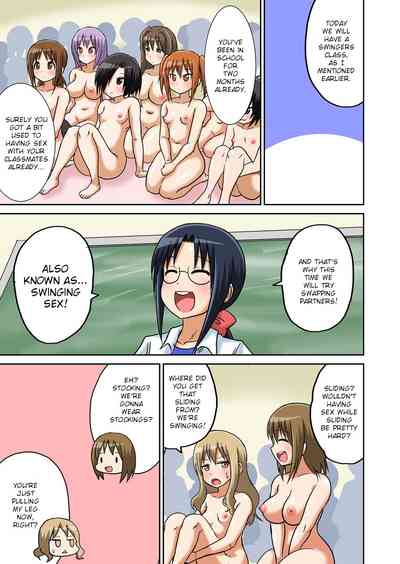 Classmates Series —  Hardcore Sex Lesson With My Classmate  [Iguchi Sentarou]