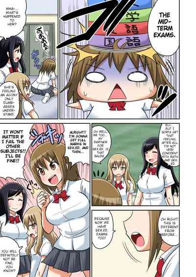 Classmates Series —  Hardcore Sex Lesson With My Classmate  [Iguchi Sentarou]