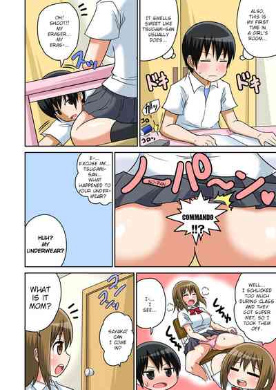 Classmates Series —  Hardcore Sex Lesson With My Classmate  [Iguchi Sentarou]