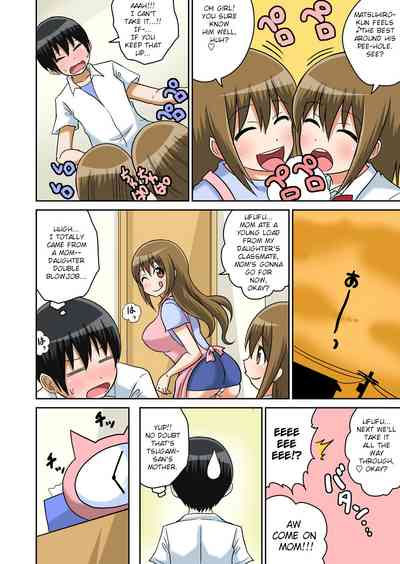Classmates Series —  Hardcore Sex Lesson With My Classmate  [Iguchi Sentarou]