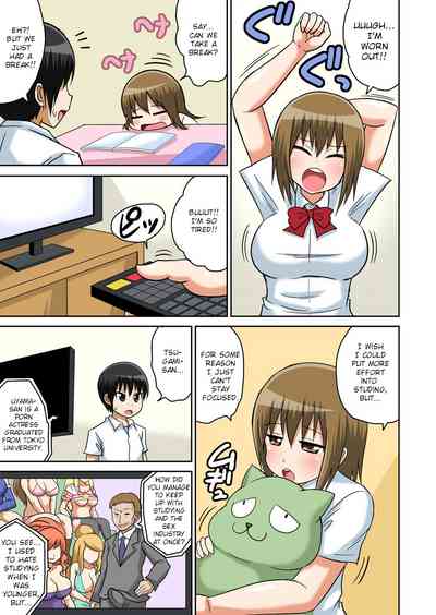Classmates Series —  Hardcore Sex Lesson With My Classmate  [Iguchi Sentarou]