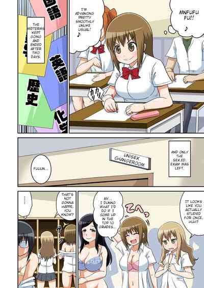 Classmates Series —  Hardcore Sex Lesson With My Classmate  [Iguchi Sentarou]