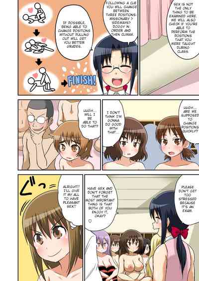 Classmates Series —  Hardcore Sex Lesson With My Classmate  [Iguchi Sentarou]