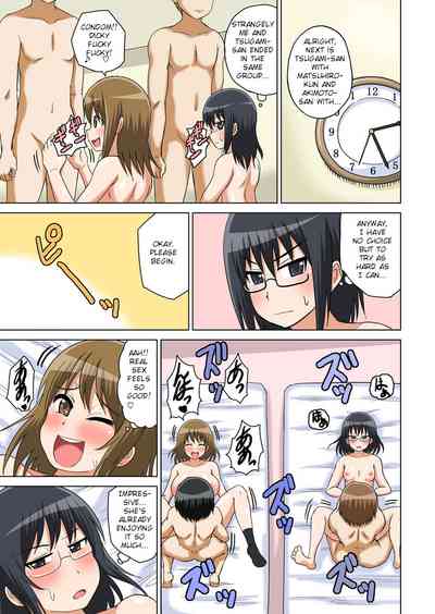 Classmates Series —  Hardcore Sex Lesson With My Classmate  [Iguchi Sentarou]