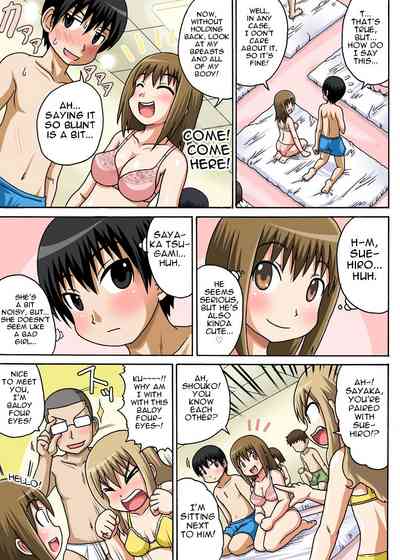 Classmates Series —  Hardcore Sex Lesson With My Classmate  [Iguchi Sentarou]