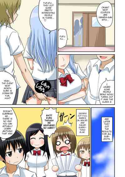 Classmates Series —  Hardcore Sex Lesson With My Classmate  [Iguchi Sentarou]