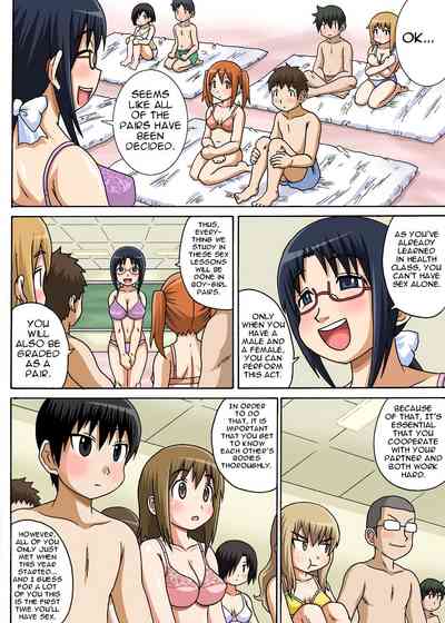 Classmates Series —  Hardcore Sex Lesson With My Classmate  [Iguchi Sentarou]