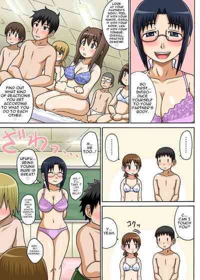 Classmates Series —  Hardcore Sex Lesson With My Classmate  [Iguchi Sentarou]