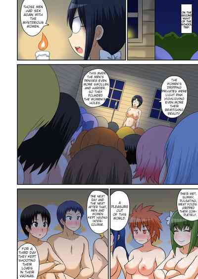 Classmates Series —  Hardcore Sex Lesson With My Classmate  [Iguchi Sentarou]