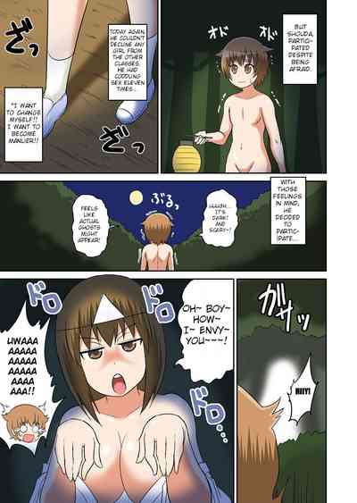 Classmates Series —  Hardcore Sex Lesson With My Classmate  [Iguchi Sentarou]