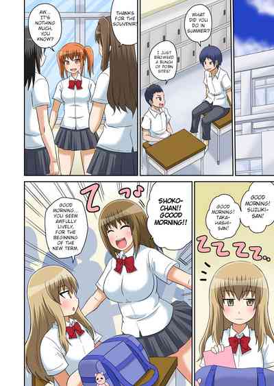 Classmates Series —  Hardcore Sex Lesson With My Classmate  [Iguchi Sentarou]