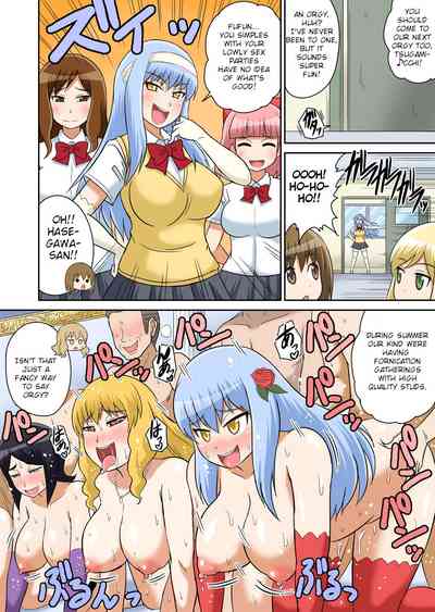 Classmates Series —  Hardcore Sex Lesson With My Classmate  [Iguchi Sentarou]