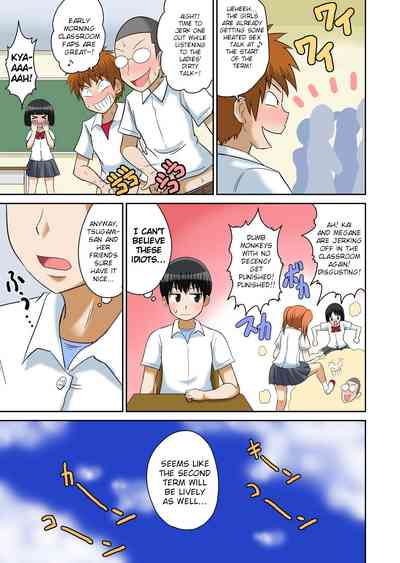 Classmates Series —  Hardcore Sex Lesson With My Classmate  [Iguchi Sentarou]