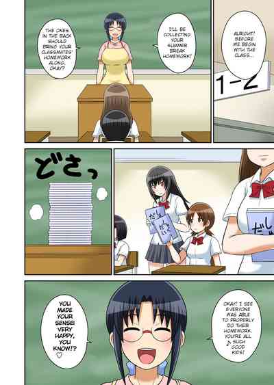 Classmates Series —  Hardcore Sex Lesson With My Classmate  [Iguchi Sentarou]
