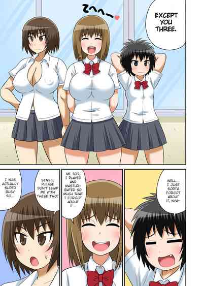 Classmates Series —  Hardcore Sex Lesson With My Classmate  [Iguchi Sentarou]