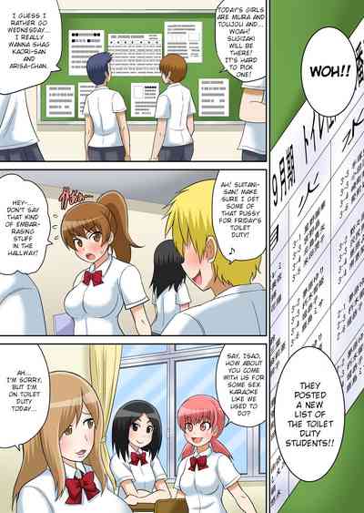 Classmates Series —  Hardcore Sex Lesson With My Classmate  [Iguchi Sentarou]