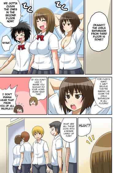 Classmates Series —  Hardcore Sex Lesson With My Classmate  [Iguchi Sentarou]