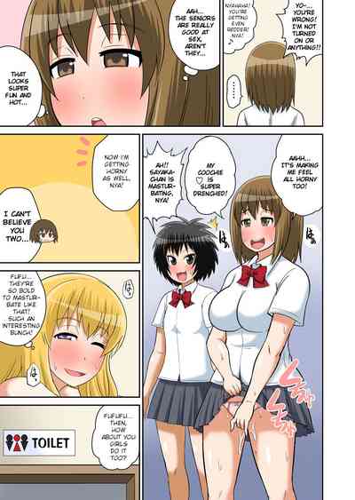 Classmates Series —  Hardcore Sex Lesson With My Classmate  [Iguchi Sentarou]