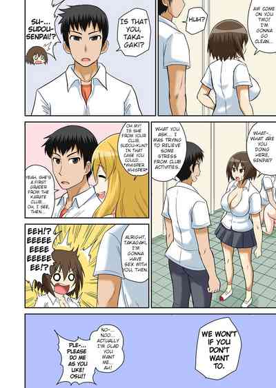 Classmates Series —  Hardcore Sex Lesson With My Classmate  [Iguchi Sentarou]