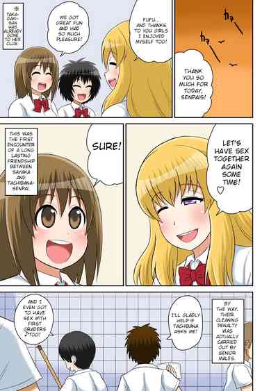 Classmates Series —  Hardcore Sex Lesson With My Classmate  [Iguchi Sentarou]