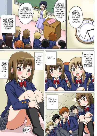 Classmates Series —  Hardcore Sex Lesson With My Classmate  [Iguchi Sentarou]