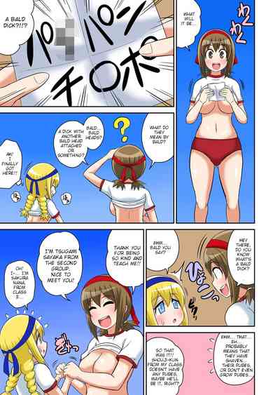 Classmates Series —  Hardcore Sex Lesson With My Classmate  [Iguchi Sentarou]