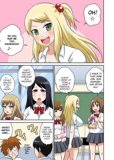 Classmates Series —  Hardcore Sex Lesson With My Classmate  [Iguchi Sentarou]