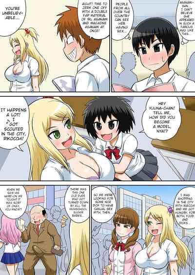 Classmates Series —  Hardcore Sex Lesson With My Classmate  [Iguchi Sentarou]