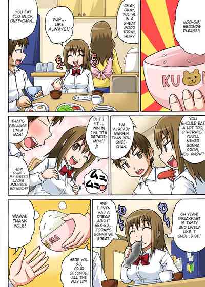 Classmates Series —  Hardcore Sex Lesson With My Classmate  [Iguchi Sentarou]