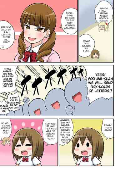 Classmates Series —  Hardcore Sex Lesson With My Classmate  [Iguchi Sentarou]