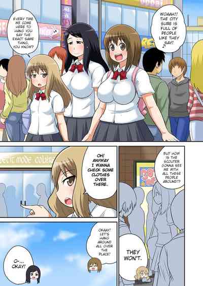 Classmates Series —  Hardcore Sex Lesson With My Classmate  [Iguchi Sentarou]