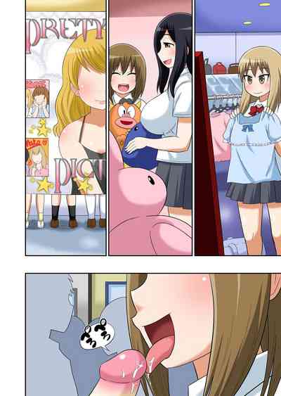 Classmates Series —  Hardcore Sex Lesson With My Classmate  [Iguchi Sentarou]