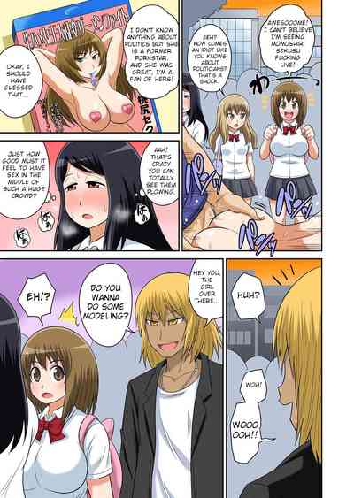 Classmates Series —  Hardcore Sex Lesson With My Classmate  [Iguchi Sentarou]