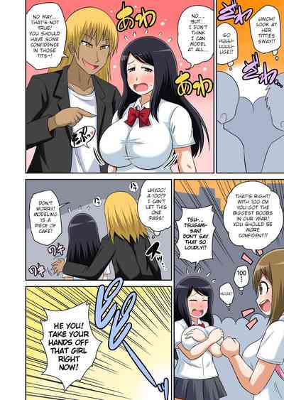 Classmates Series —  Hardcore Sex Lesson With My Classmate  [Iguchi Sentarou]