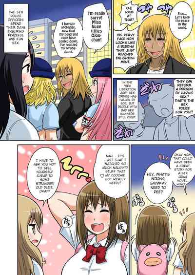 Classmates Series —  Hardcore Sex Lesson With My Classmate  [Iguchi Sentarou]